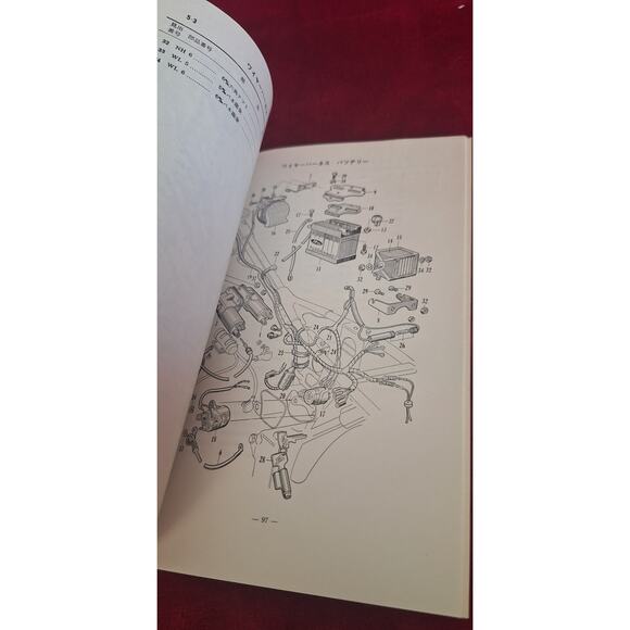 Honda Dream CB72 Official Parts List- Original from 1962- entirely in Japanese - Picture 5 of 10